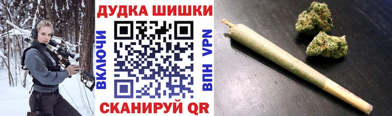 Купить наркотики цена Чишмы ГАШ Амфетамин Alpha-PVP Мефедрон Галлюциногенные грибы Марихуана