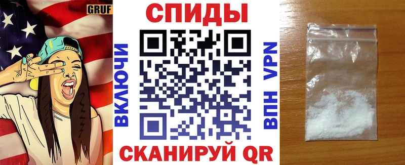 купить наркотики цена  Чишмы  АМФЕТАМИН Premium 