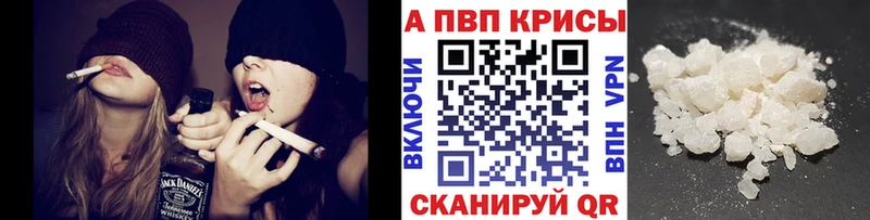 МЕГА ТОР  наркошоп  Чишмы  А ПВП СК 