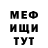 МЕТАДОН белоснежный Christopher Sipple