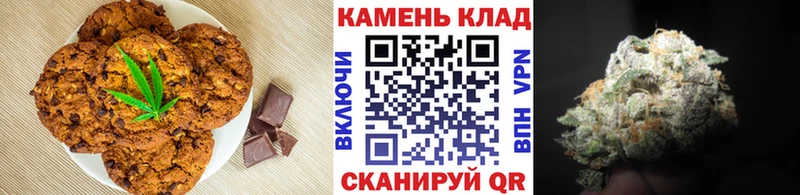 продажа наркотиков  Чишмы  Cannafood марихуана 