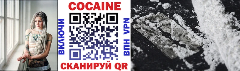Cocaine Боливия Чишмы