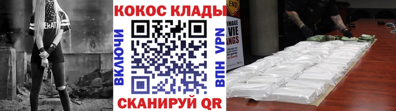COCAIN FishScale Чишмы