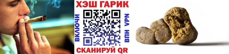 ГАШИШ hashish  купить наркотик  Чишмы 