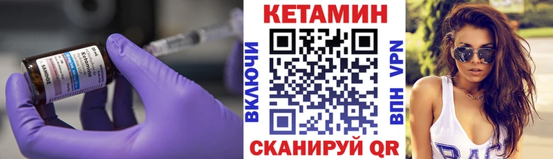 хочу наркоту  Чишмы  КЕТАМИН VHQ 
