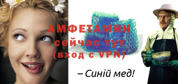 MDMA Premium VHQ Нязепетровск