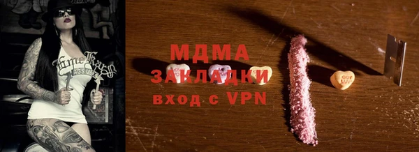 MDMA Premium VHQ Нязепетровск