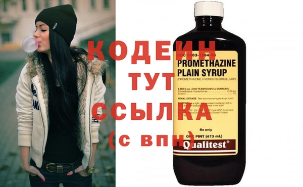 ГАЛЛЮЦИНОГЕННЫЕ ГРИБЫ Нягань