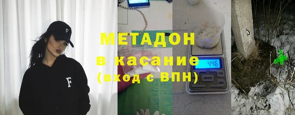 мефедрон мука Осинники