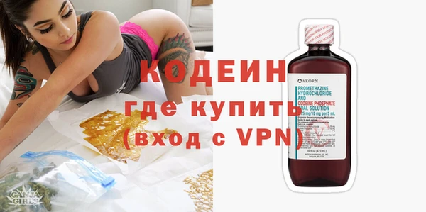 кокаин VHQ Бронницы