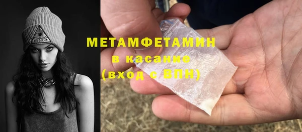 трава Осташков