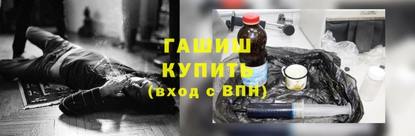 трава Осташков