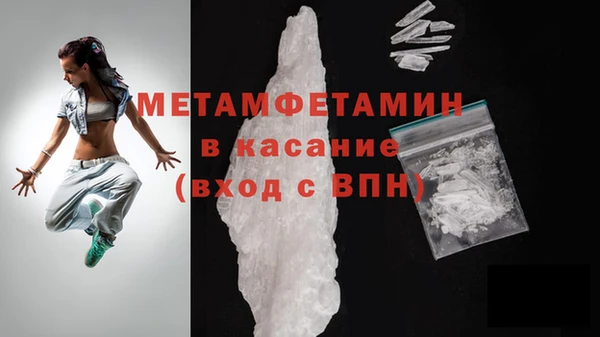 мефедрон мука Осинники