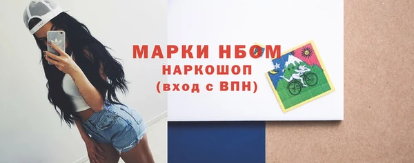 мефедрон мука Осинники