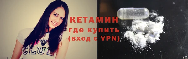 мефедрон мука Осинники