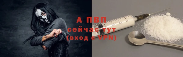 трава Осташков