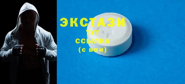трава Осташков