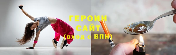 ГАЛЛЮЦИНОГЕННЫЕ ГРИБЫ Нягань