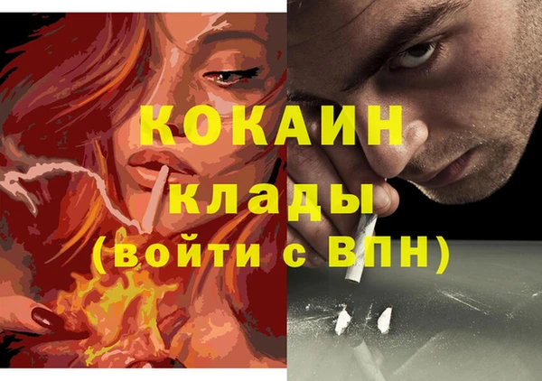 MDMA Premium VHQ Нязепетровск