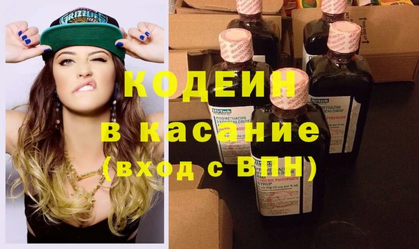 ГАЛЛЮЦИНОГЕННЫЕ ГРИБЫ Нягань
