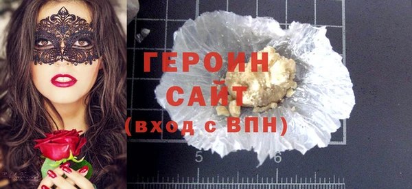 трава Осташков