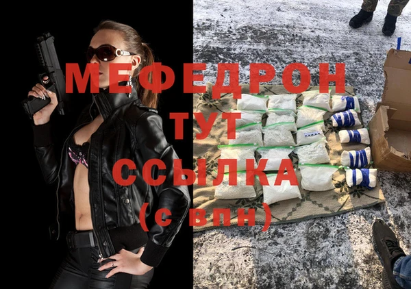 первитин Остров