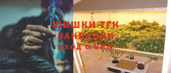 MDMA Premium VHQ Нязепетровск