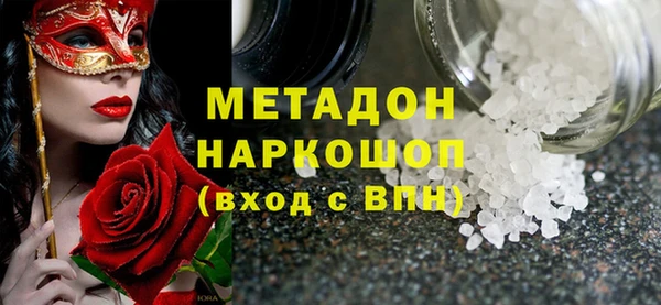 мефедрон мука Осинники