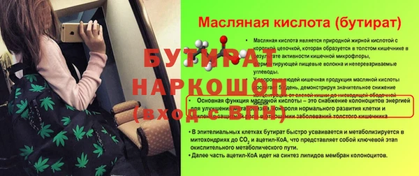 мефедрон мука Осинники
