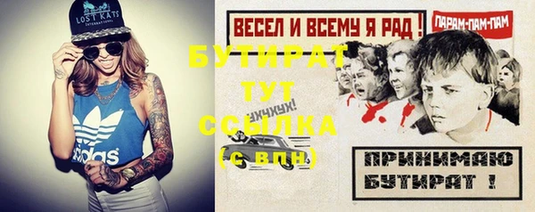 прущая мука Няндома