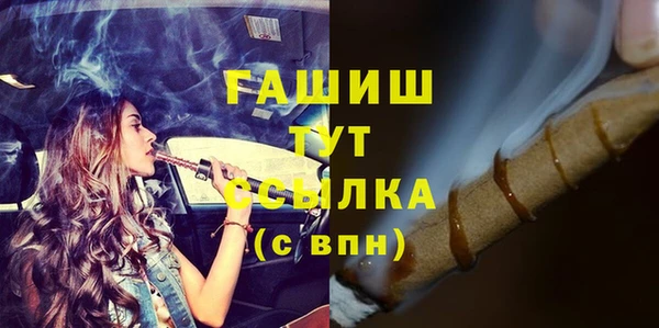 мефедрон мука Осинники