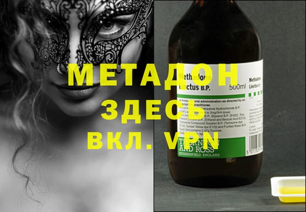 прущая мука Няндома