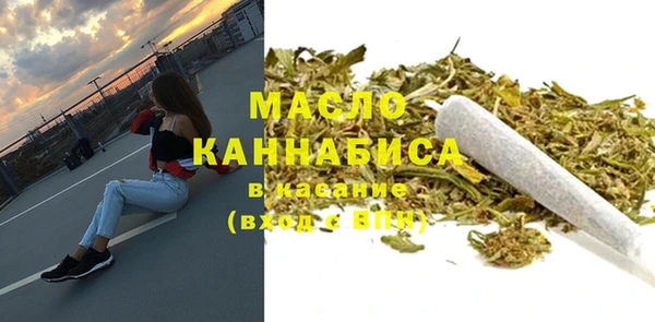 ГАЛЛЮЦИНОГЕННЫЕ ГРИБЫ Нягань