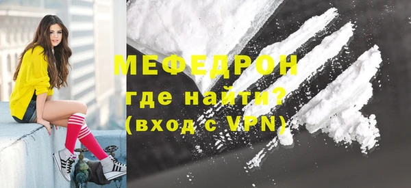 прущая мука Няндома