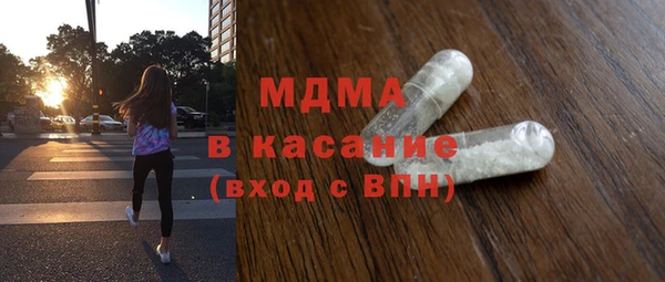 MDMA Premium VHQ Нязепетровск
