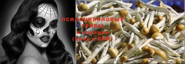 мефедрон мука Осинники