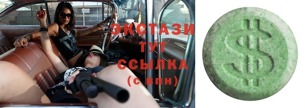 трава Осташков