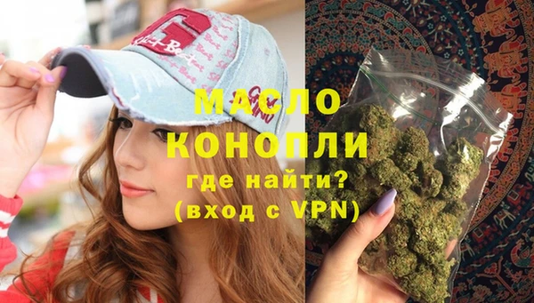 ГАЛЛЮЦИНОГЕННЫЕ ГРИБЫ Нягань