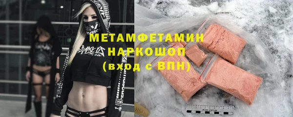 трава Осташков