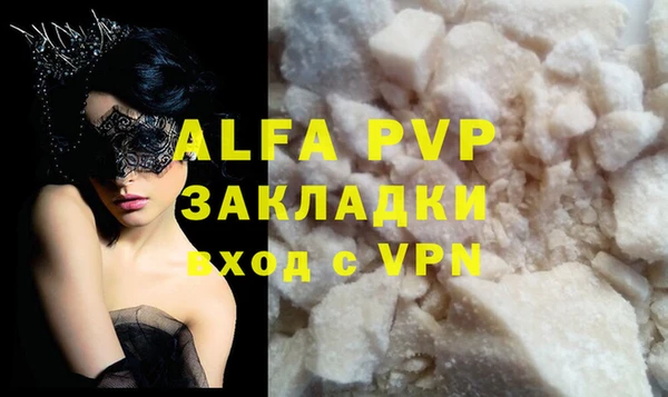 прущая мука Няндома