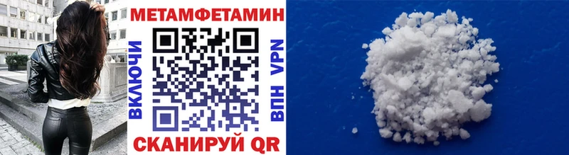 МЕТАМФЕТАМИН витя  Чишмы 